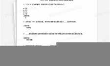 2025年核安全工程师题库(核安全工程师历年真题)