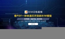 2025年BIM工程师题库(bim工程师考试题型)