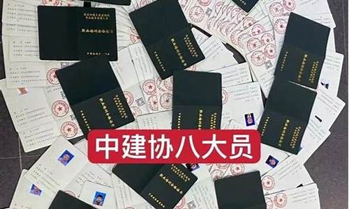 (2025年)八大员证哪个含金量高(八大员证哪个含金量高吗)