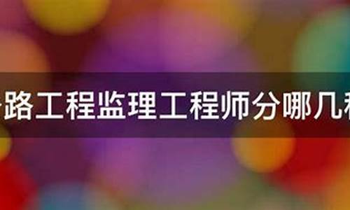 (2025年)公路工程监理工程师业绩查询(公路监理工程师成绩查询)