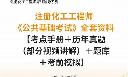 (2025年)化工工程师报名(化工工程师报名考证多少钱)