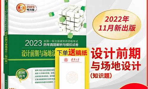 (2025年)一级建筑师考试滚动几年(一级建筑师考试顺序安排)