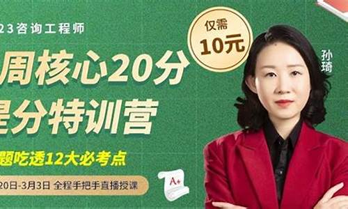 (2025年)咨询工程师免考2门的条件(注册咨询工程师免考2科条件)